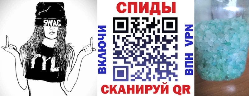 АМФЕТАМИН Розовый Далматово
