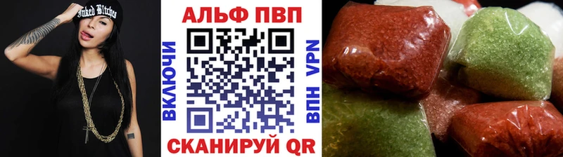 KRAKEN tor  хочу   Далматово  A-PVP крисы CK 