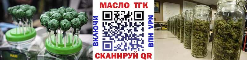 Печенье с ТГК конопля  как найти закладки  Далматово 