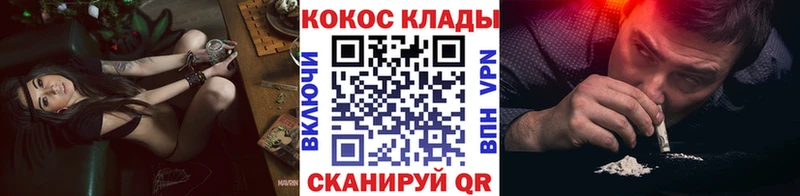 где купить наркоту  Далматово  КОКАИН Боливия 