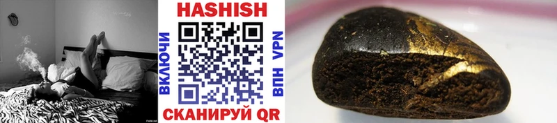 ГАШ hashish Далматово