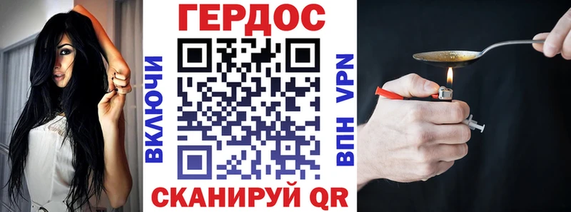ГЕРОИН белый  цены наркотик  Далматово 