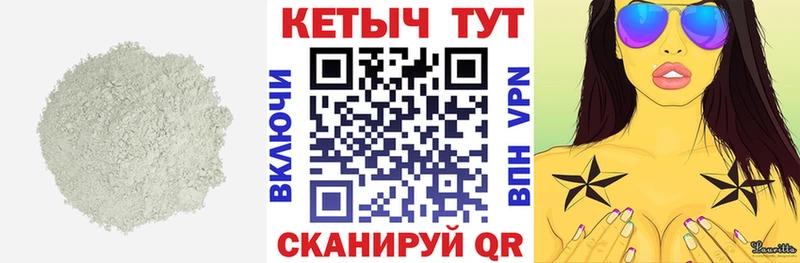 продажа наркотиков Далматово КЕТАМИН ketamine