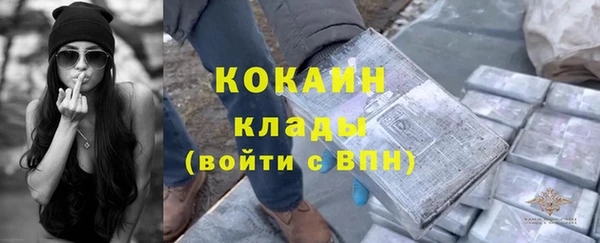 соль курить ск Алексин