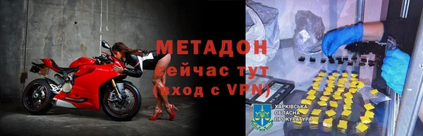 эйфоретик Алексеевка