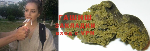 гидра Киренск