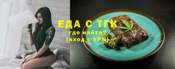 соль курить ск Алексин