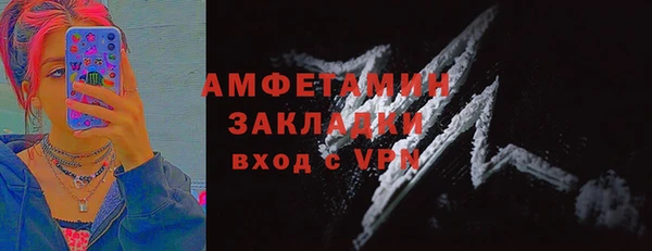 гидра Алзамай