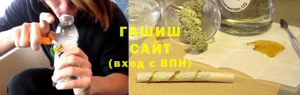 apvp Абаза