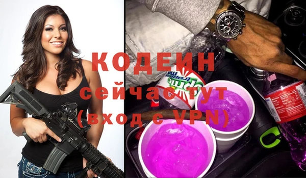 скорость Волоколамск