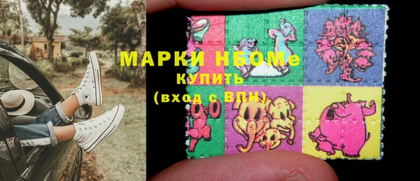 гидра Алзамай