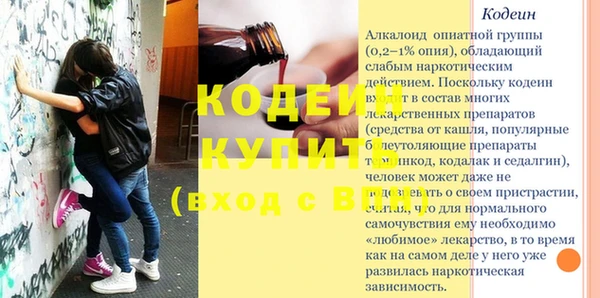 прущие грибы Абдулино