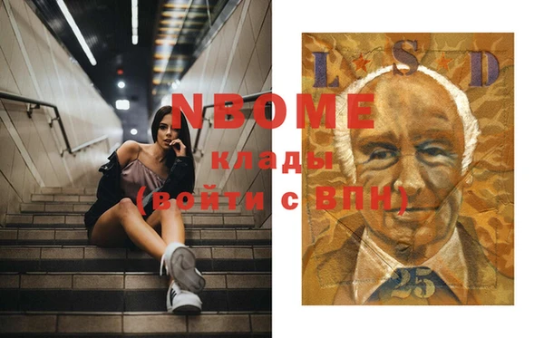 соль курить ск Алексин