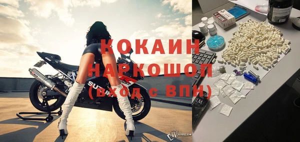 соль курить ск Алексин