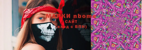соль курить ск Алексин