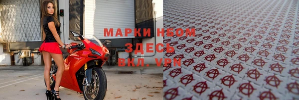 эйфоретик Алексеевка