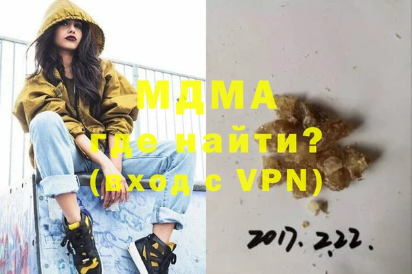 гидра Алзамай