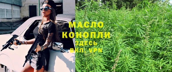 эйфоретик Алексеевка
