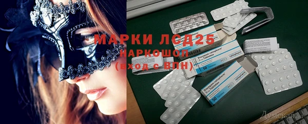 соль курить ск Алексин