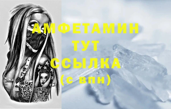 эйфоретик Алексеевка