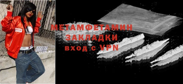 гидра Алзамай