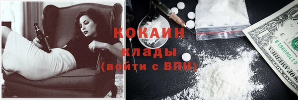 соль курить ск Алексин