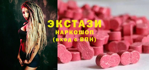 гидра Алзамай