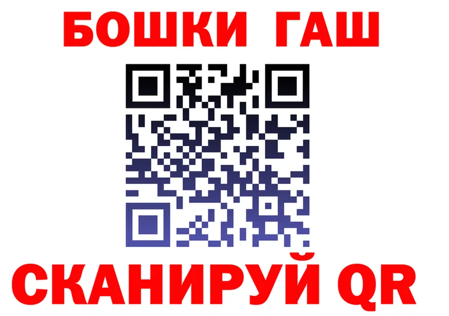МЯУ-МЯУ VHQ зеркало площадка гидра Далматово