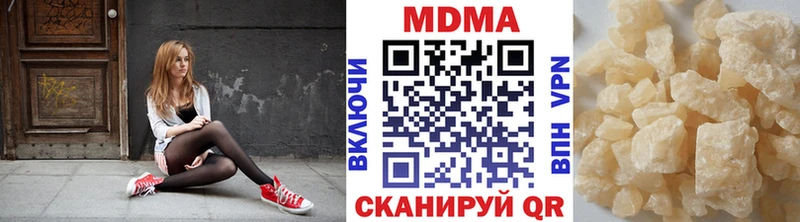 MDMA crystal  хочу наркоту  Далматово 