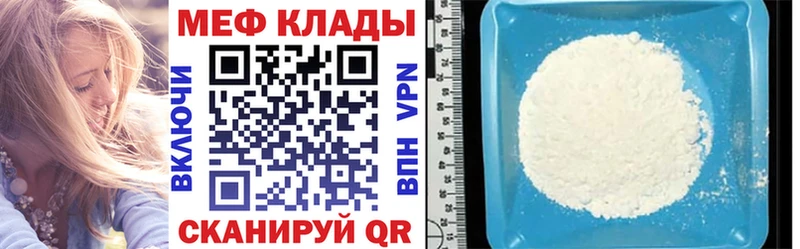 Мефедрон кристаллы  kraken рабочий сайт  Далматово 
