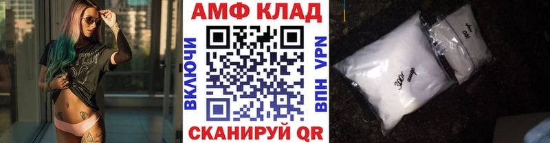 Первитин кристалл  Далматово 