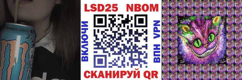 наркошоп  Далматово  Марки NBOMe 1500мкг 