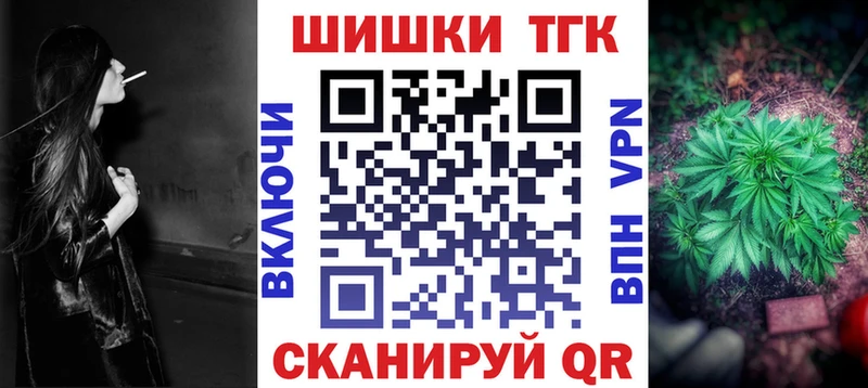 купить   Далматово  Канабис индика 